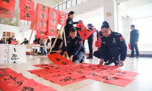 翰墨飘香进警营 丹心溢彩暖边关