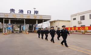 贵港边检站春节期间保口岸稳定