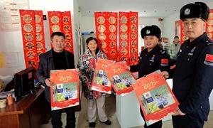 为爱前行 助力乡村振兴