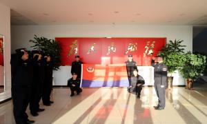 盘锦边检站开展人民警察节系列庆祝活动