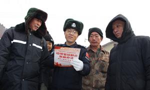把好岁末“安全关” 平安和美“迎新春”