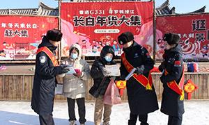 元旦坚守岗位 守护边境平安