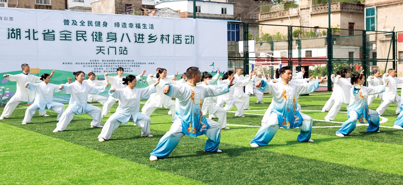 2023年5月7日,湖北省全民健身八进乡村活动在天门市竟陵街道官路社区举办。.jpg 2023年5月7日,湖北省全民健身八进乡村活动在天门市竟陵街道官路社区举办。.jpg