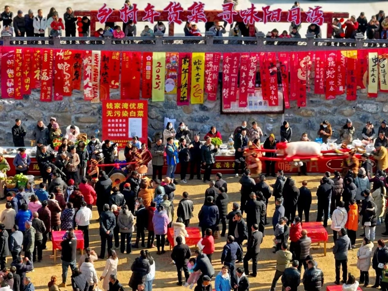 神农架阳日镇“乡村年货集 寻味阳日湾”活动现场.jpg 神农架阳日镇“乡村年货集 寻味阳日湾”活动现场.jpg