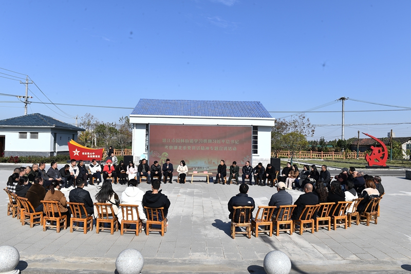 2024年11月28日,潜江市园林街道工农村开展理论宣讲活动.jpg 2024年11月28日,潜江市园林街道工农村开展理论宣讲活动.jpg