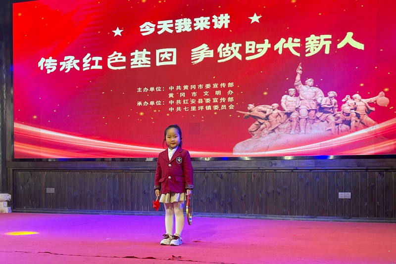 黄冈市5岁的网红达人“小苹果”王苹悦用红安方言宣讲红色故事.jpg 黄冈市5岁的网红达人“小苹果”王苹悦用红安方言宣讲红色故事.jpg