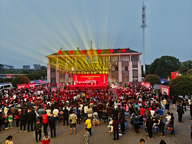 2025年4月26日，宜昌宜都市尾笔村家庭文明五星级户授牌仪式（拍摄：王万元）.jpg