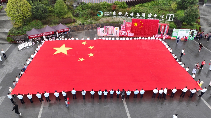 大峡谷景区“民族同心万人护旗”巨幅国旗传递.jpg 大峡谷景区“民族同心万人护旗”巨幅国旗传递.jpg