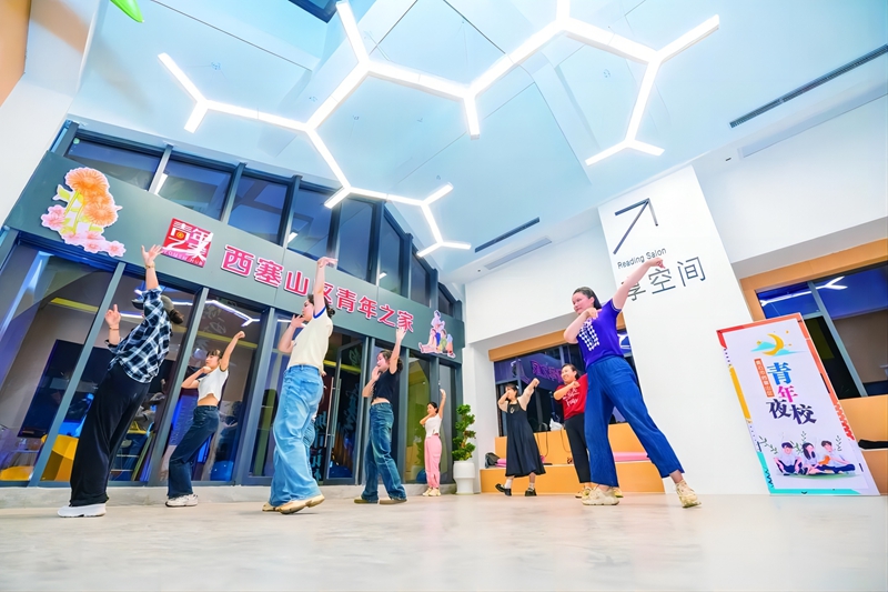 黄石市西塞山区新时代文明实践中心青年夜校.jpg