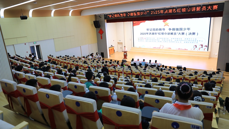 荆州洪湖市举行“红领巾讲解员”大赛 拍摄：汪飞.JPG