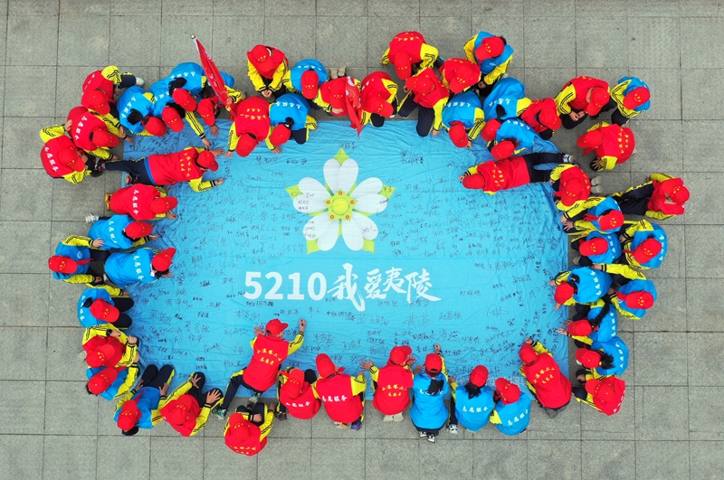 2023年3月，宜昌市夷陵区新时代文明实践中心组织开展“向春天报到——传承雷锋精神 建设志愿之城”第60个“学雷锋纪念日”暨学雷锋志愿服务先进典型致敬礼活动。（拍摄：李重庆）.jpg
