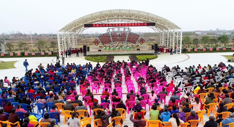 随县万福店农场凤凰山村开展乡风文明宣讲活动.jpg 随县万福店农场凤凰山村开展乡风文明宣讲活动.jpg