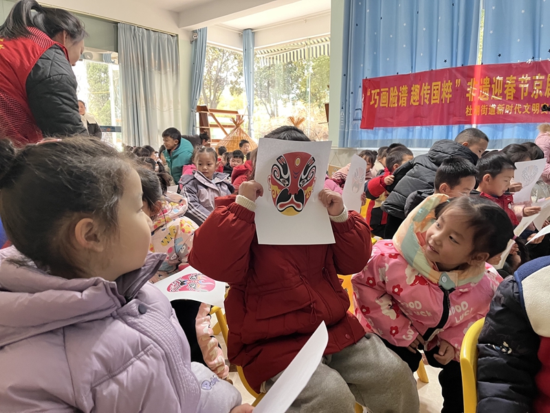 2025年1月9日,仙桃市杜湖街道新时代文明实践所联合仙桃职业学院附属幼儿园开展“巧画脸谱 趣传国粹 ”非遗迎春节京剧脸谱文化科普活动。.jpg 2025年1月9日,仙桃市杜湖街道新时代文明实践所联合仙桃职业学院附属幼儿园开展“巧画脸谱 趣传国粹 ”非遗迎春节京剧脸谱文化科普活动。.jpg