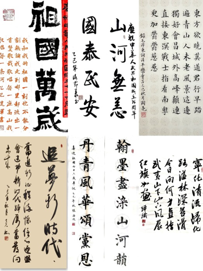 皇岗边检站民警创作书法作品.jpg 皇岗边检站民警创作书法作品.jpg