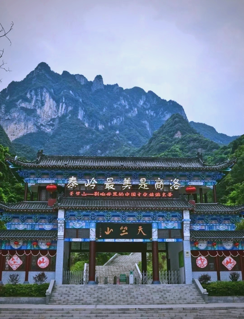 天竺山盛景.jpg 天竺山盛景.jpg