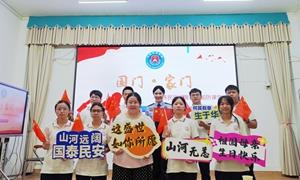 梧州边检站移民管理警察受邀赴梧州市第六中学开展国防教育课