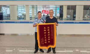 钱包“回家”记:皇岗边检站民警暖心相助获赠锦旗