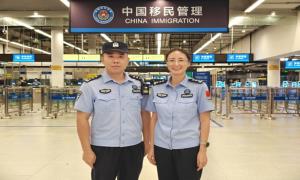 皇岗边检站“双警家庭”的别样中秋