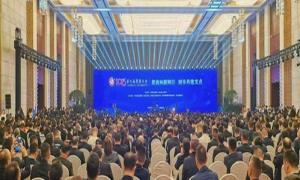 第七届楚商大会在武汉开幕