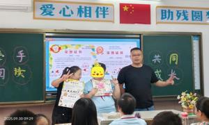 咸宁特校喜获佳绩 家校共聚庆团圆迎双节