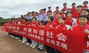 “警”防校园欺凌  守护“少年的你”