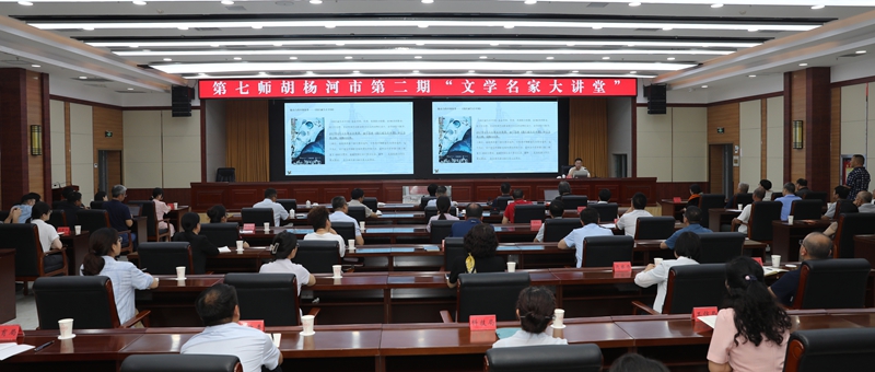 新疆生产建设兵团第七师胡杨河市第二期“文学名家大讲堂”开课。 刘笑天 摄.jpg