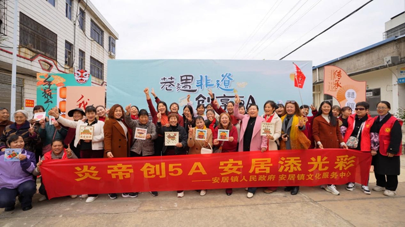 “我为炎帝5A创建打call”打卡墙前,一张张笑脸定格美好瞬间.jpg “我为炎帝5A创建打call”打卡墙前,一张张笑脸定格美好瞬间.jpg