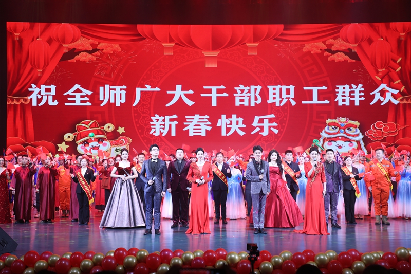 1月22日，新疆生产建设兵团第十一师举办“蛇舞新春 璀璨征程”2025年迎新春联欢会。 潘彩兰摄.jpg