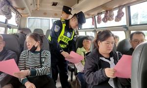 传法宣规护家园 警民同心固防线