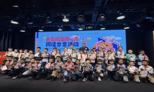 广西“点亮阅读微心愿”活动绘就乡村阅读新图景