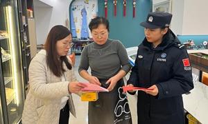 深入辖区普法 法治守护平安