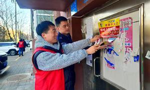 新华边境派出所联合共建单位开展主题党日活动