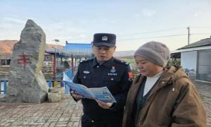 反诈宣传“进辖区” 筑牢群众“安全盾”