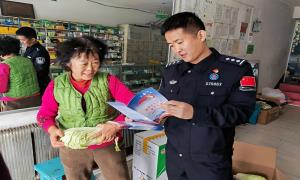 反诈宣传进万家 筑牢反诈“防火墙”