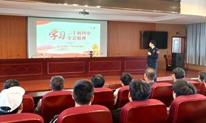 把全会精神送到码头一线