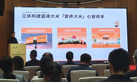 2025年广西农业品牌分享交流会在南宁举行