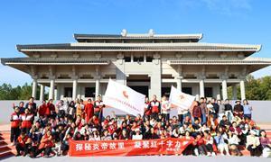 湖北随县红十字会开展“探秘炎帝故里”主题公益活动