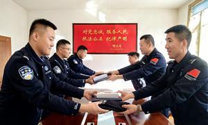 此心安处是长白 新警砺刃正青春