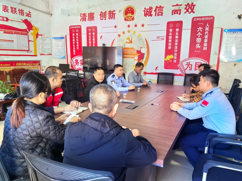 峒中所联合镇政府到辖区各村委开展缉枪治爆座谈会  (2).jpg