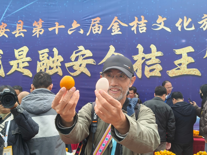 图3 一名嘉宾手里拿的金桔和鸡蛋差不多大.jpg