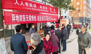 织密民生保障网 谱写惠民新篇章