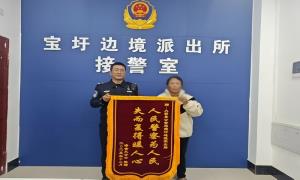 现金“被盗”原是虚惊一场,民警上门夹缝寻回群众心结