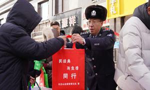 长白山边境管理支队深入群众开展“国家宪法日”主题宣传活动