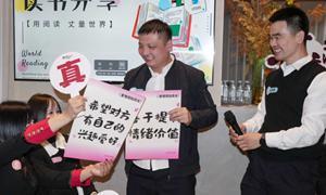 圈河边检站这场 “书香 + 联谊” 新玩法 解锁青年交流新体验