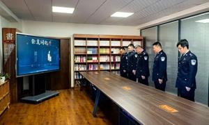 开山屯边检站开展国家公祭日网上祭奠活动