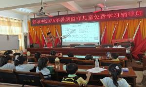 贺州富川：“三聚焦三破解”激活乡村阅读生态