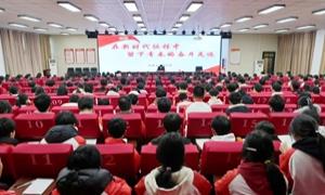 县委书记寄语汝阳青年:在新时代征程中留下无悔奋斗足迹