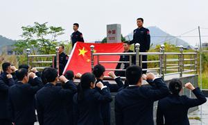 界碑见证誓言 法治护航口岸