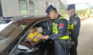 板化边境检查站积极开展“国家宪法日”主题宣传活动