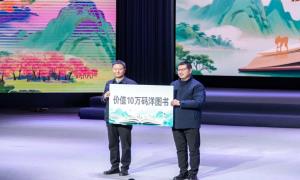 “书香农户 耕读人家”乡村阅读展演暨参研学活动在湖北十堰竹山县落幕